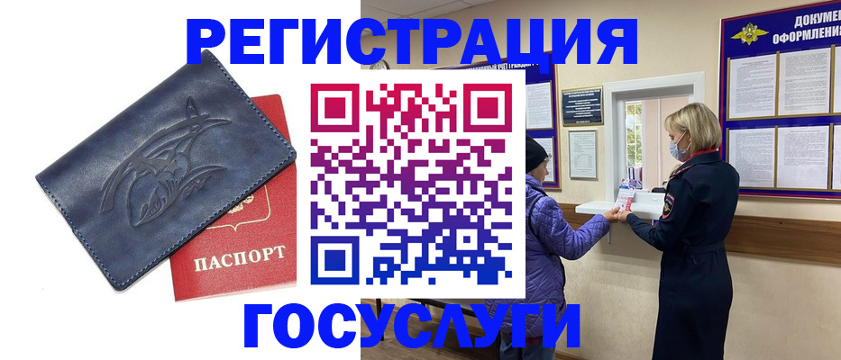 регистрация для школы в Заинске